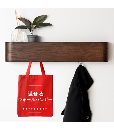 Mangowood ウォールハンガー 木製 鍵かけ 壁棚 - 天然木製 キーフッ Amazon.co.jp: Mangowood ウォールハンガー 木製 鍵かけ 壁棚 - 天然